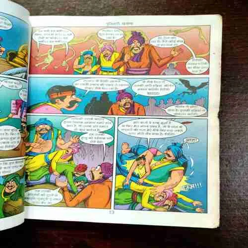 Buddhihari Khazana ( Rs. 30 , No. 2442 )