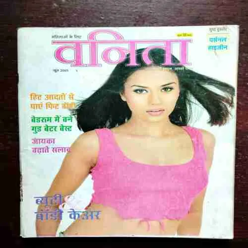 Document 2_73 Vanita ( June 2005 )