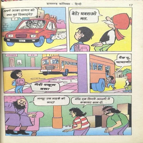 Document 2_73 Chacha Chaudhary Truck Aur Chor.