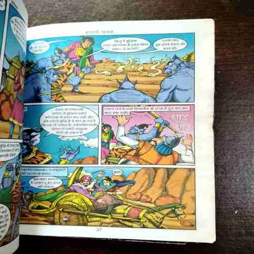 Buddhihari Khazana ( Rs. 30 , No. 2442 )