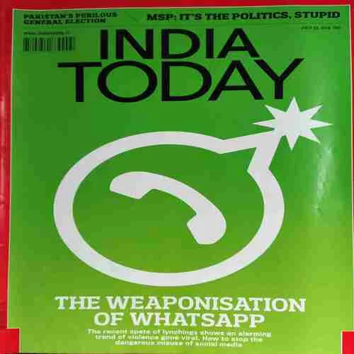 India Today ( 23th July 2018 )