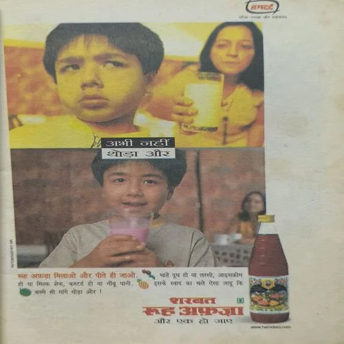 Document 2_74 Chacha Chaudhary Truck Aur Chor.