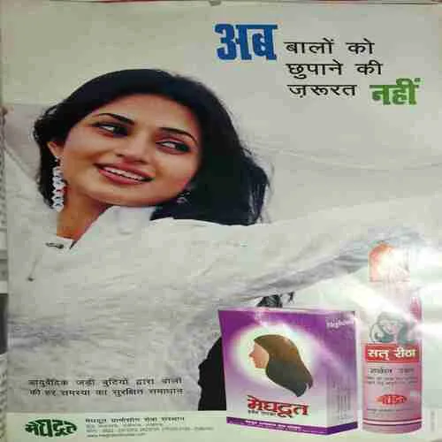 Document 2_74 India Today ( 2nd November 2005 )