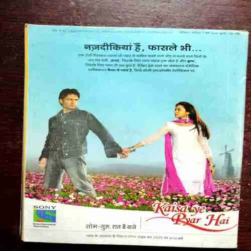 Document 2_75 Vanita ( June 2005 )