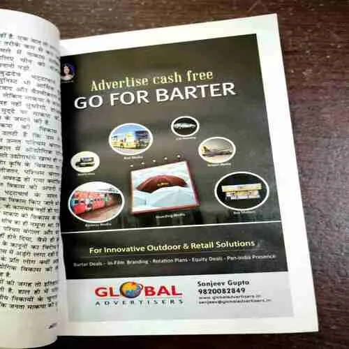 Document 2_76 Sarita ( June First , 2015 )