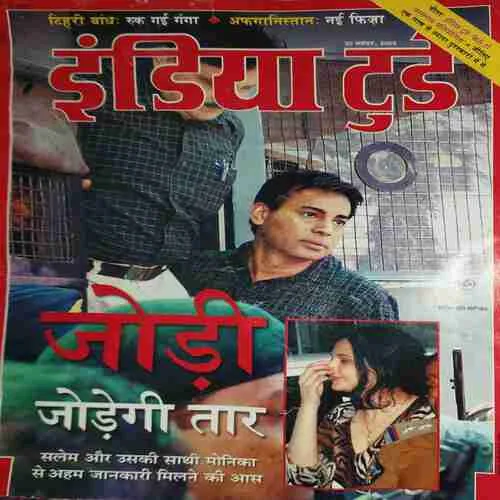 India Today ( 30th November 2005 ) India Today ( 30th November 2005 )