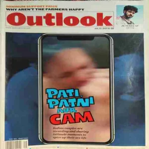 Outlook ( 23rd July 2018 )