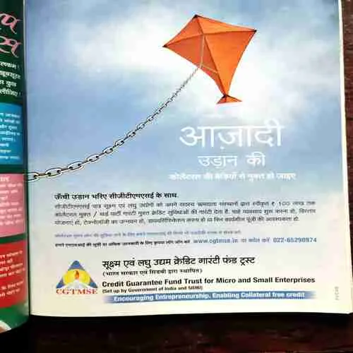 Vanita ( September 2013 )