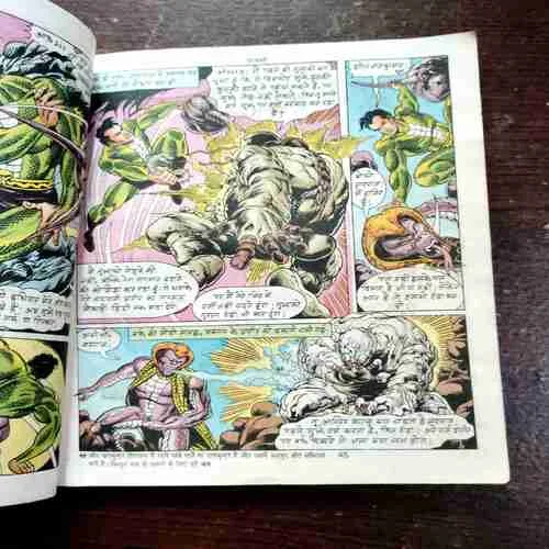 Parakale ( Rs. 40 , No. 315 )