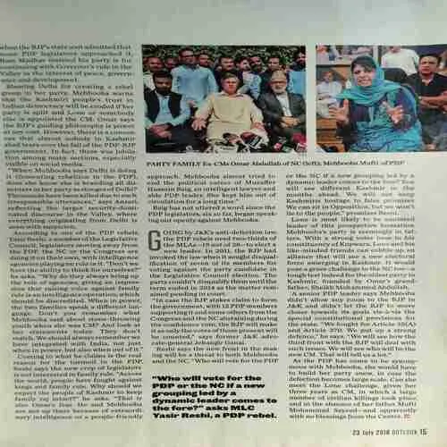 Outlook ( 23rd July 2018 )