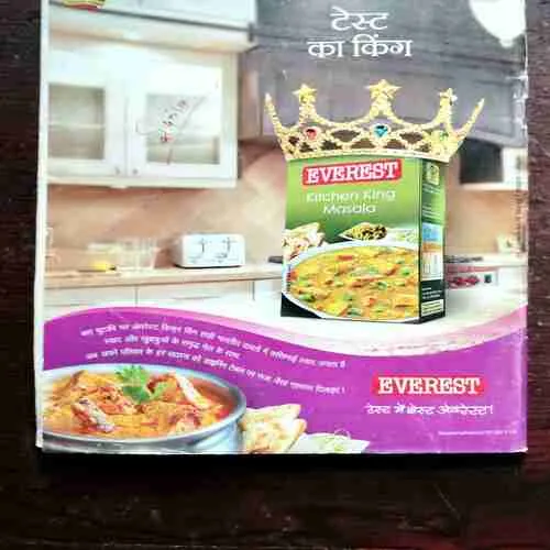 Vanita ( September 2013 )