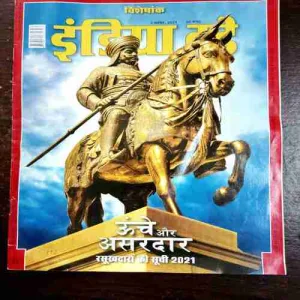 Document 2_78 India Today ( 3 November , 2021 )