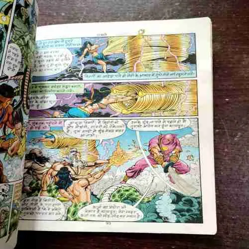 Parakale ( Rs. 40 , No. 315 )