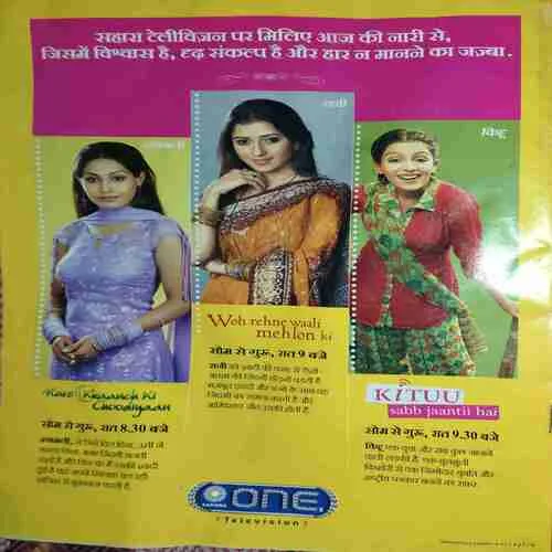 Document 2_78 India Today ( 30th November 2005 )