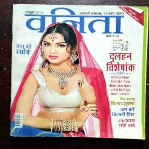 Document 2_79 Vanita ( October 2013 )