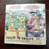 Parakale ( Rs. 40 , No. 315 )