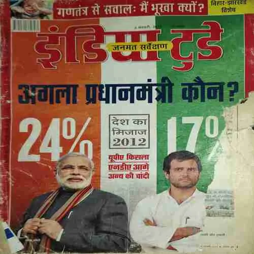 India Today ( 8th February 2012 ) India Today ( 8th February 2012 )