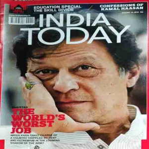 India Today ( 13th August 2018 )