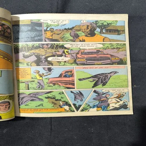 Shaitano Ka Dera Part -1