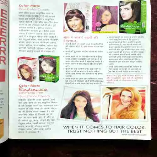 Vanita ( October 2013 )