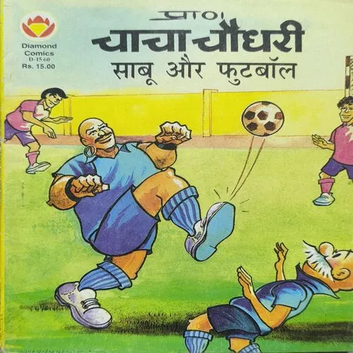 Document 2_80 Chacha Chaudhary Sabu Aur Football.