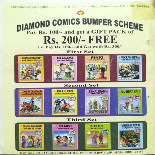 Document 2_81 Chacha Chaudhary Treasure Of King Ashoka