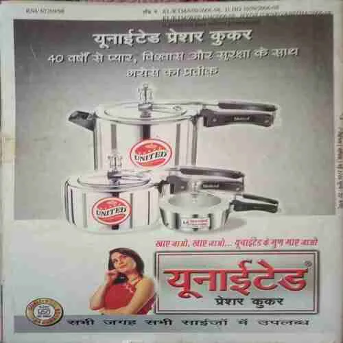 Document 2_81 Vanita ( May 2006 )