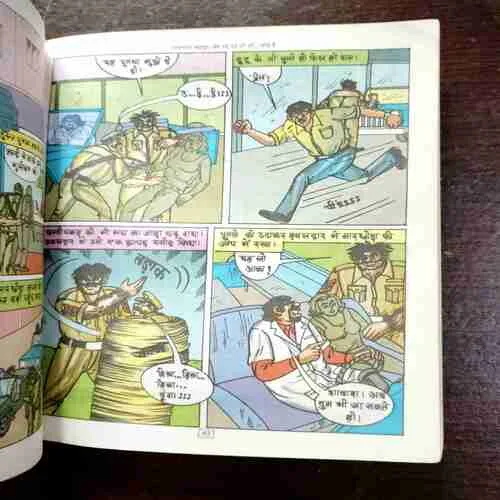 Hawaldar Bahadur Aur Shhh.....Koi Hai ( Rs. 25 )