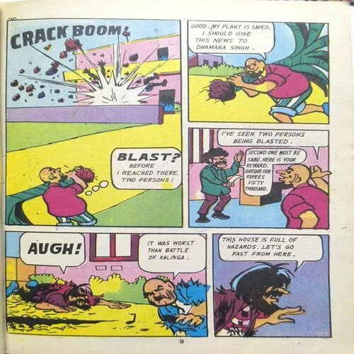 Document 2_83 Chacha Chaudhary Treasure Of King Ashoka