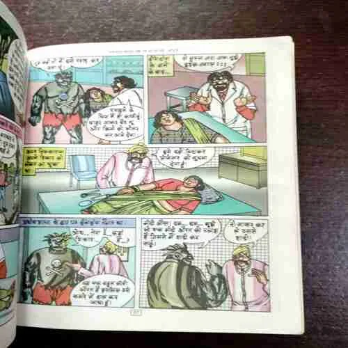 Hawaldar Bahadur Aur Shhh.....Koi Hai ( Rs. 25 )