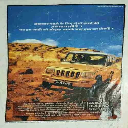 Document 2_84 India Today ( 27th September 2000 ) ( damaged book )