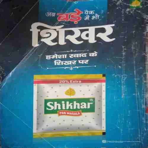 Document 2_84 India Today (27 March 2019 ) damage magazine