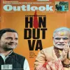Outlook ( 10th December 2018 ) Outlook ( 10th December 2018 )