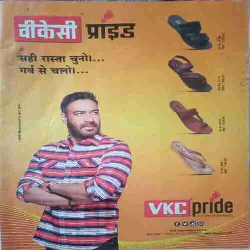 Vanita (March 2019)cover page missing