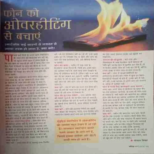 Vanita (March 2019)cover page missing