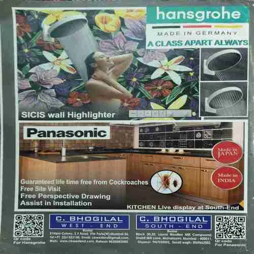 Filmfare ( January 2024 )