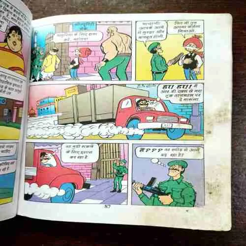 Chacha Chaudhary ( Front Cover is missing )