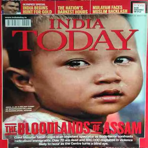 India Today ( 13th August 2012 ) India Today ( 13th August 2012 )