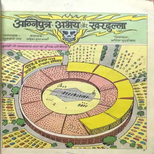 Document 2_9 Agniputra Abhay Aur Khardulla