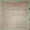 Document 2_9 kalyaan ( 1968 Sankhya 4 ) ( coverless and Damaged book )