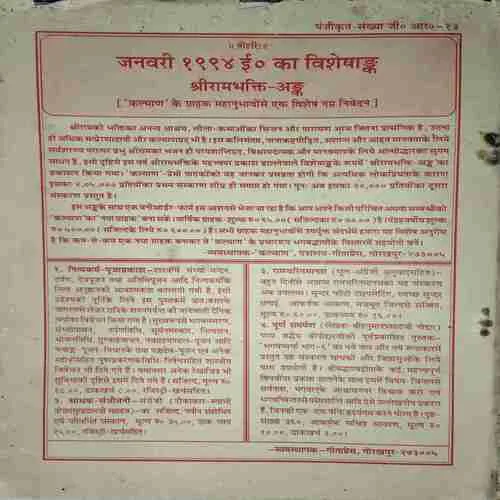 Document 2_9 kalyaan ( 1968 Sankhya 4 ) ( coverless and Damaged book )