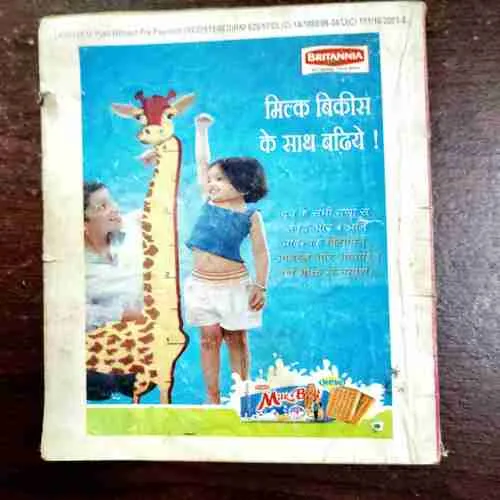 Document 2_9 Sarita ( September First , 2007 )