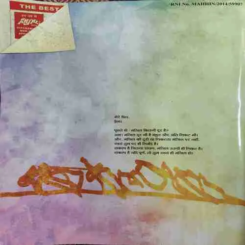 Document 2_9 Yes Osho ( July 2019 )