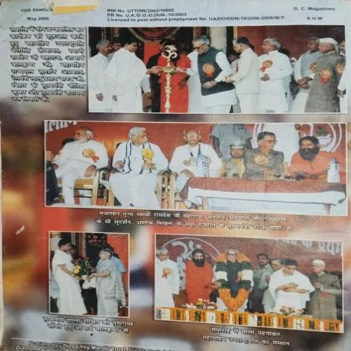 Document 2_91 Yog Sandesh ( May 2006 )