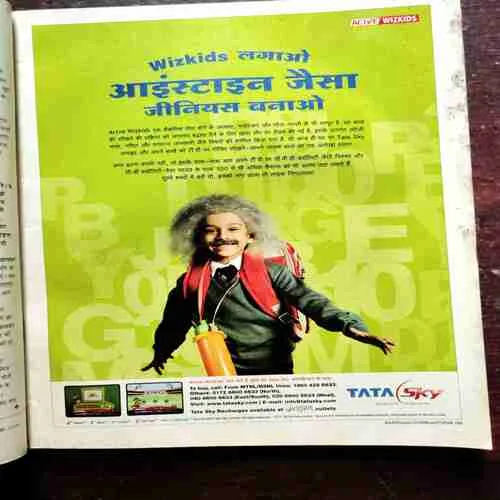 Vanita ( April 2007 )