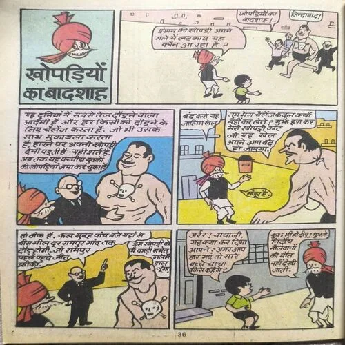 Document 2_92 Chacha Chaudhary Aur Chedilal Ki Muche