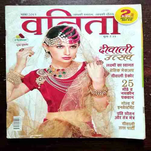 Vanita ( November 2015