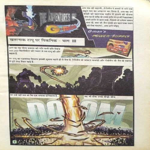 Document 2_94 Chacha Chaudhary Aur Chedilal Ki Muche