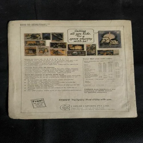 Giant Noog The Tyrant Part-1