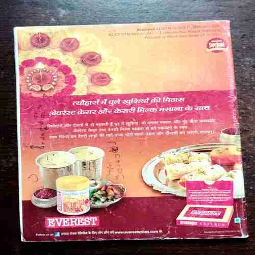 Vanita ( November 2015